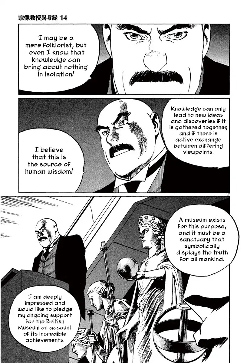 The Case Records of Professor Munakata Chapter 43 page 16 - Chapter 43: The Great British Museum Adventure (Part 1)