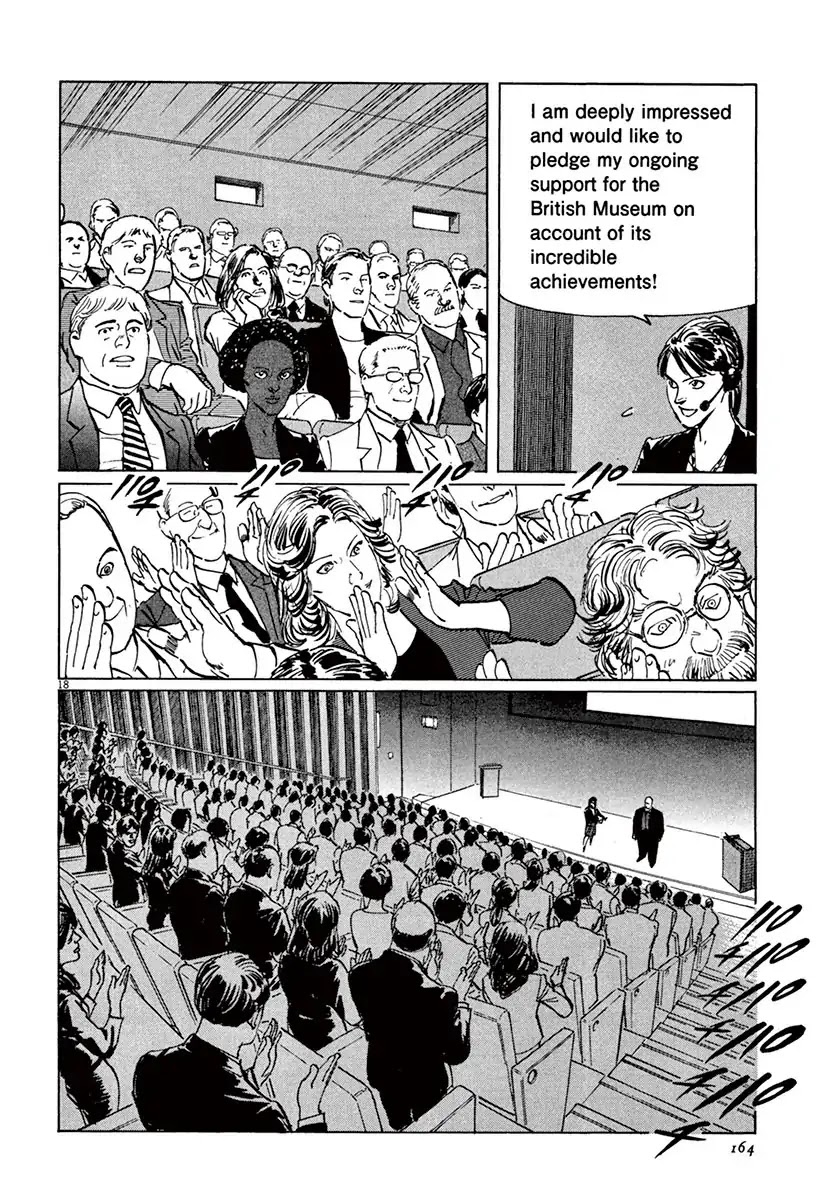 The Case Records of Professor Munakata Chapter 43 page 17 - Chapter 43: The Great British Museum Adventure (Part 1)