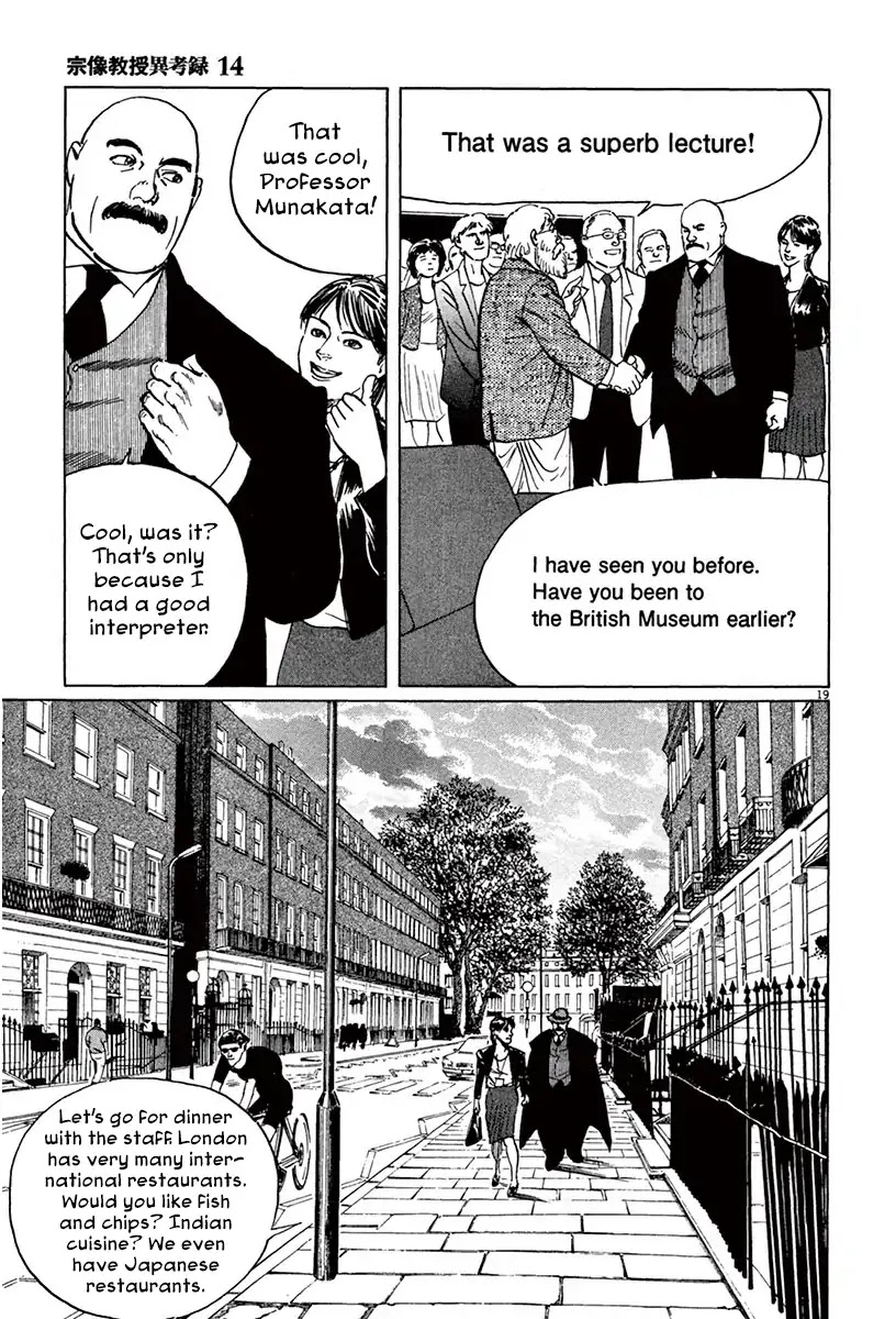 The Case Records of Professor Munakata Chapter 43 page 18 - Chapter 43: The Great British Museum Adventure (Part 1)