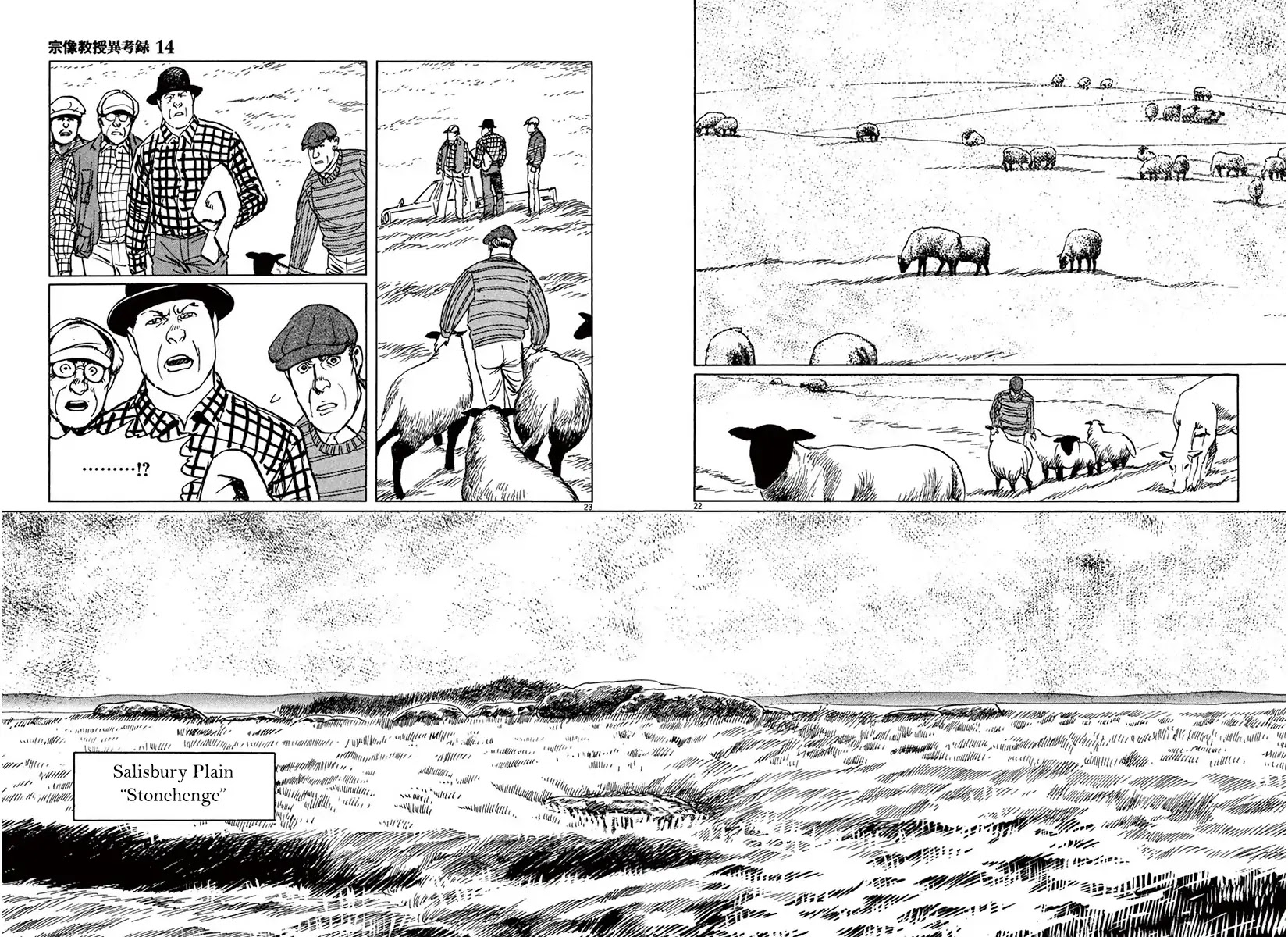 The Case Records of Professor Munakata Chapter 43 page 21 - Chapter 43: The Great British Museum Adventure (Part 1)