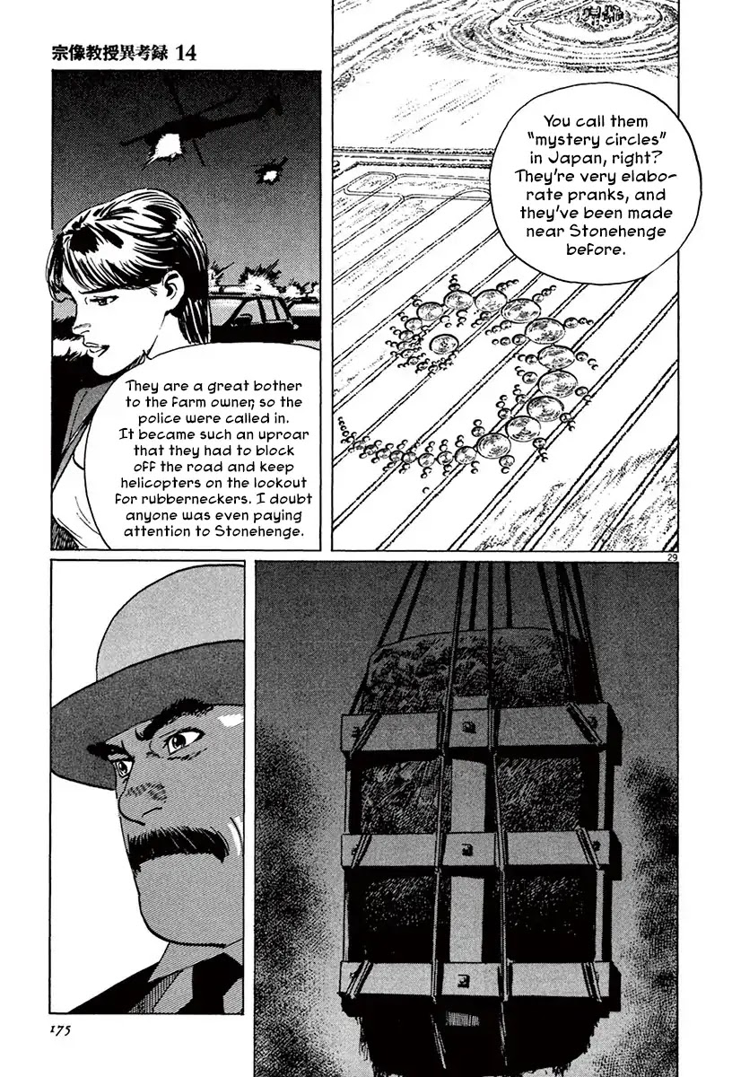 The Case Records of Professor Munakata Chapter 43 page 27 - Chapter 43: The Great British Museum Adventure (Part 1)