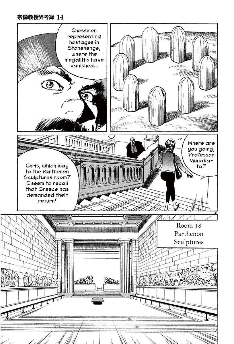 The Case Records of Professor Munakata Chapter 43 page 31 - Chapter 43: The Great British Museum Adventure (Part 1)