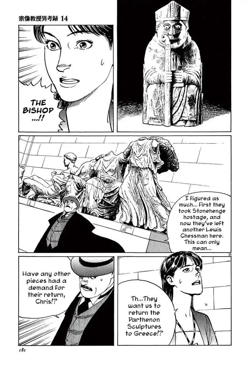 The Case Records of Professor Munakata Chapter 43 page 33 - Chapter 43: The Great British Museum Adventure (Part 1)