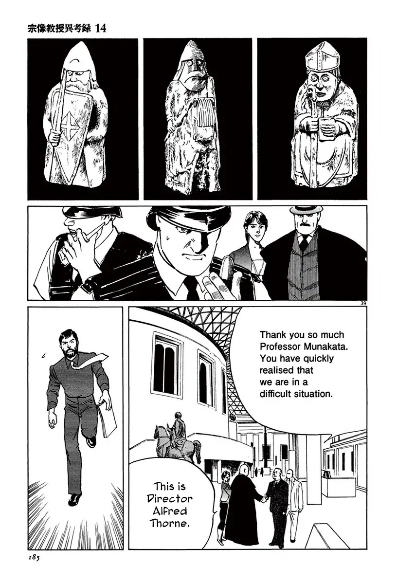 The Case Records of Professor Munakata Chapter 43 page 37 - Chapter 43: The Great British Museum Adventure (Part 1)