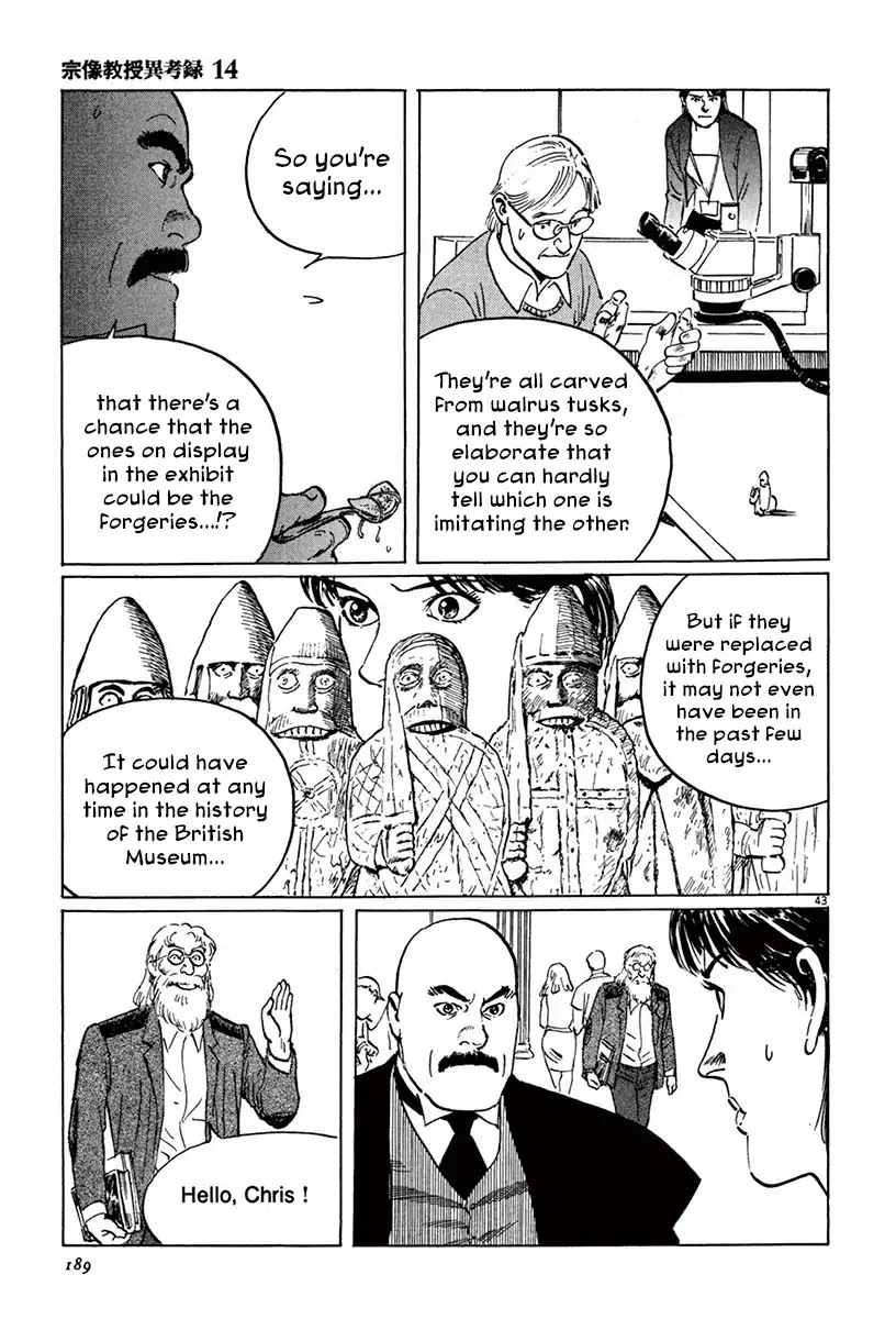 The Case Records of Professor Munakata Chapter 43 page 41 - Chapter 43: The Great British Museum Adventure (Part 1)