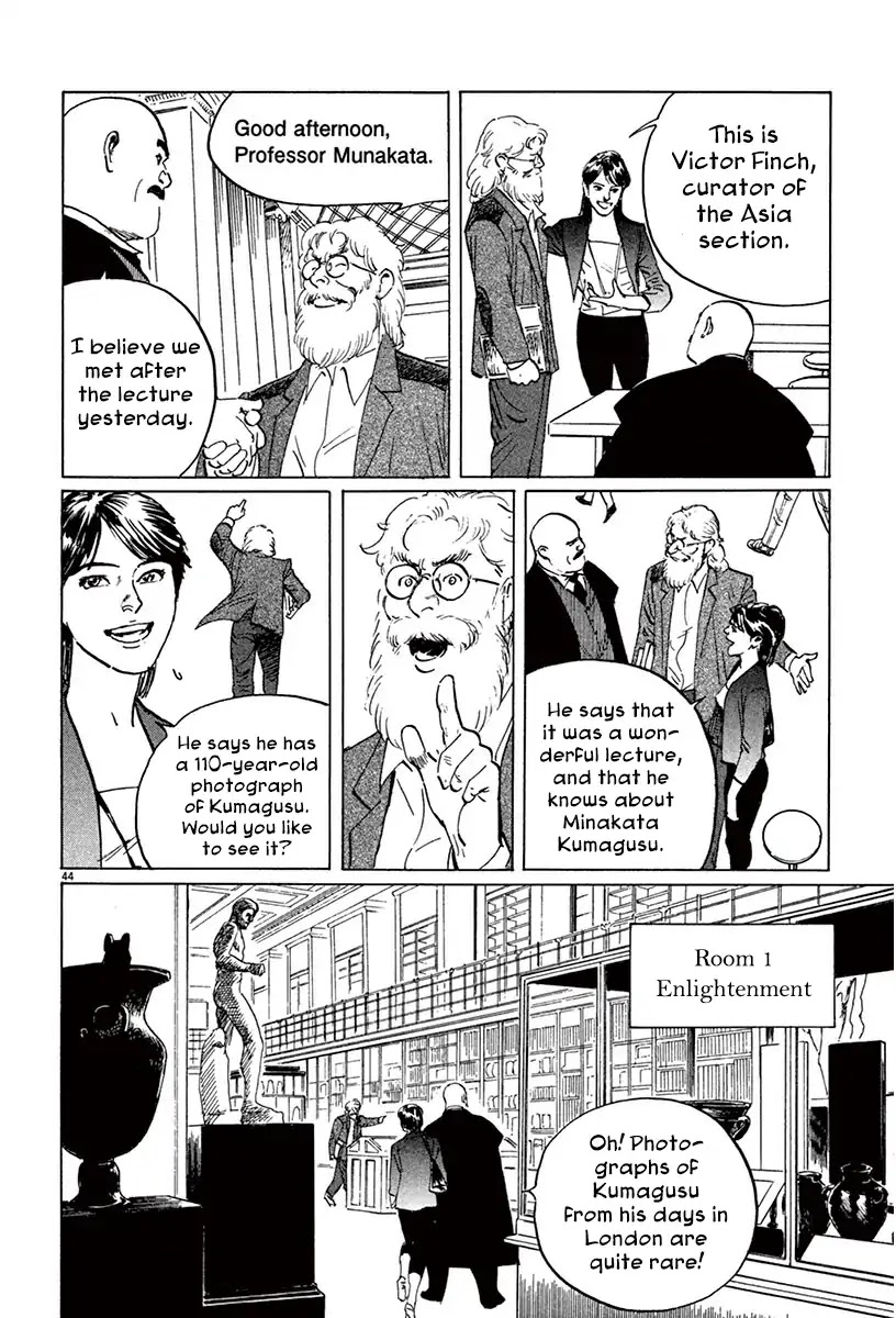 The Case Records of Professor Munakata Chapter 43 page 42 - Chapter 43: The Great British Museum Adventure (Part 1)