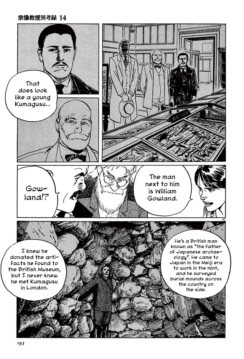 The Case Records of Professor Munakata Chapter 43 page 45 - Chapter 43: The Great British Museum Adventure (Part 1)