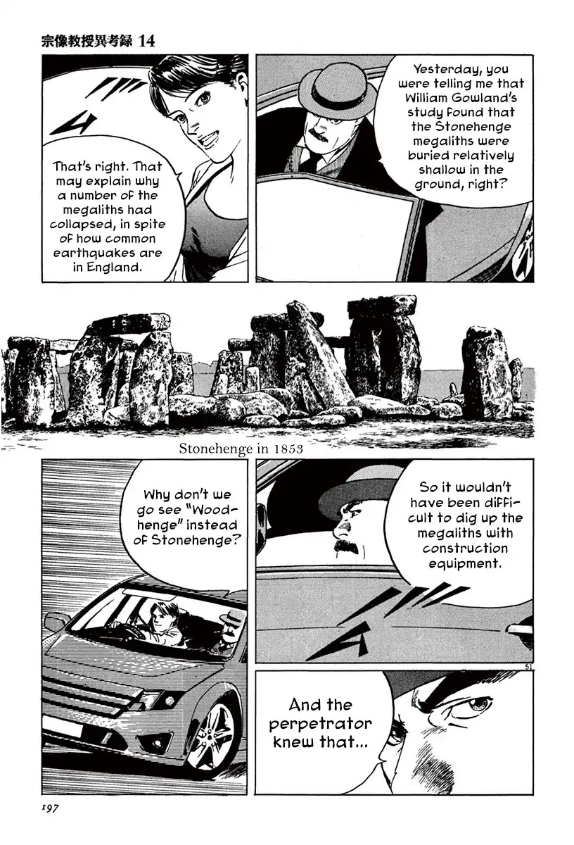 The Case Records of Professor Munakata Chapter 43 page 49 - Chapter 43: The Great British Museum Adventure (Part 1)