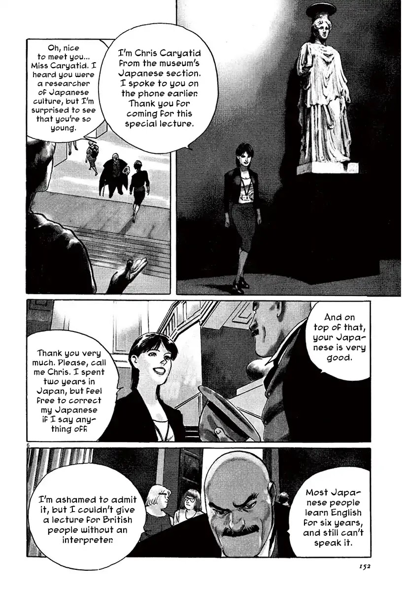 The Case Records of Professor Munakata Chapter 43 page 5 - Chapter 43: The Great British Museum Adventure (Part 1)