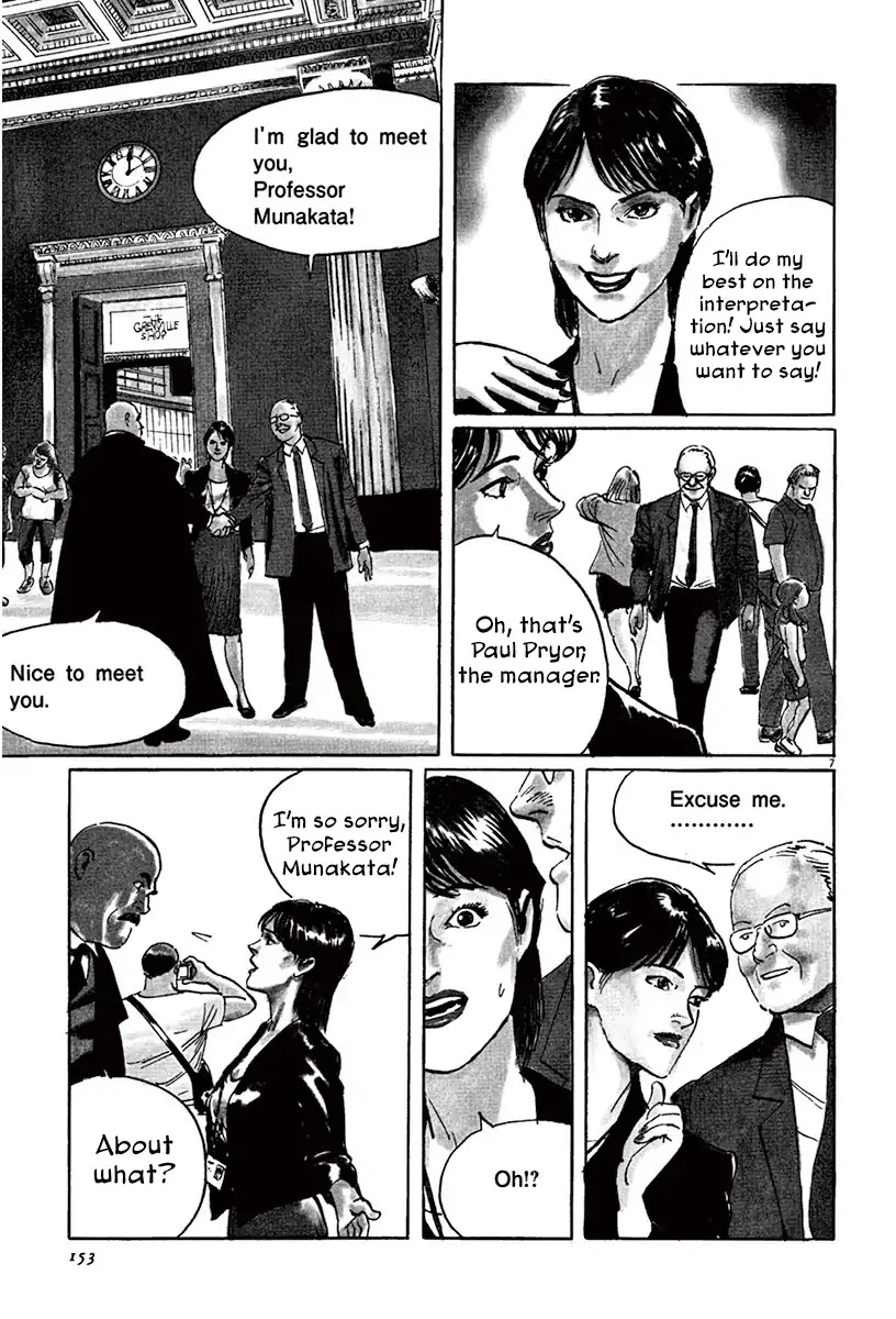 The Case Records of Professor Munakata Chapter 43 page 6 - Chapter 43: The Great British Museum Adventure (Part 1)