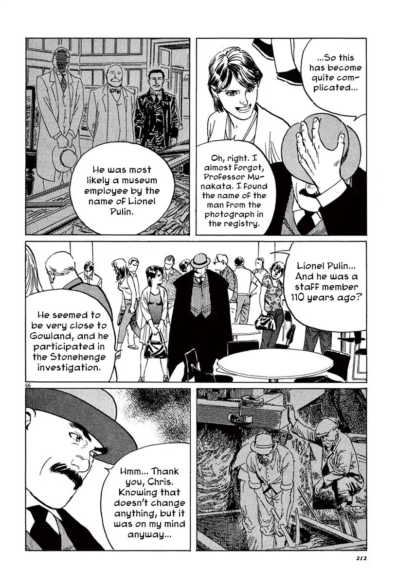 The Case Records of Professor Munakata Chapter 43 page 64 - Chapter 43: The Great British Museum Adventure (Part 1)
