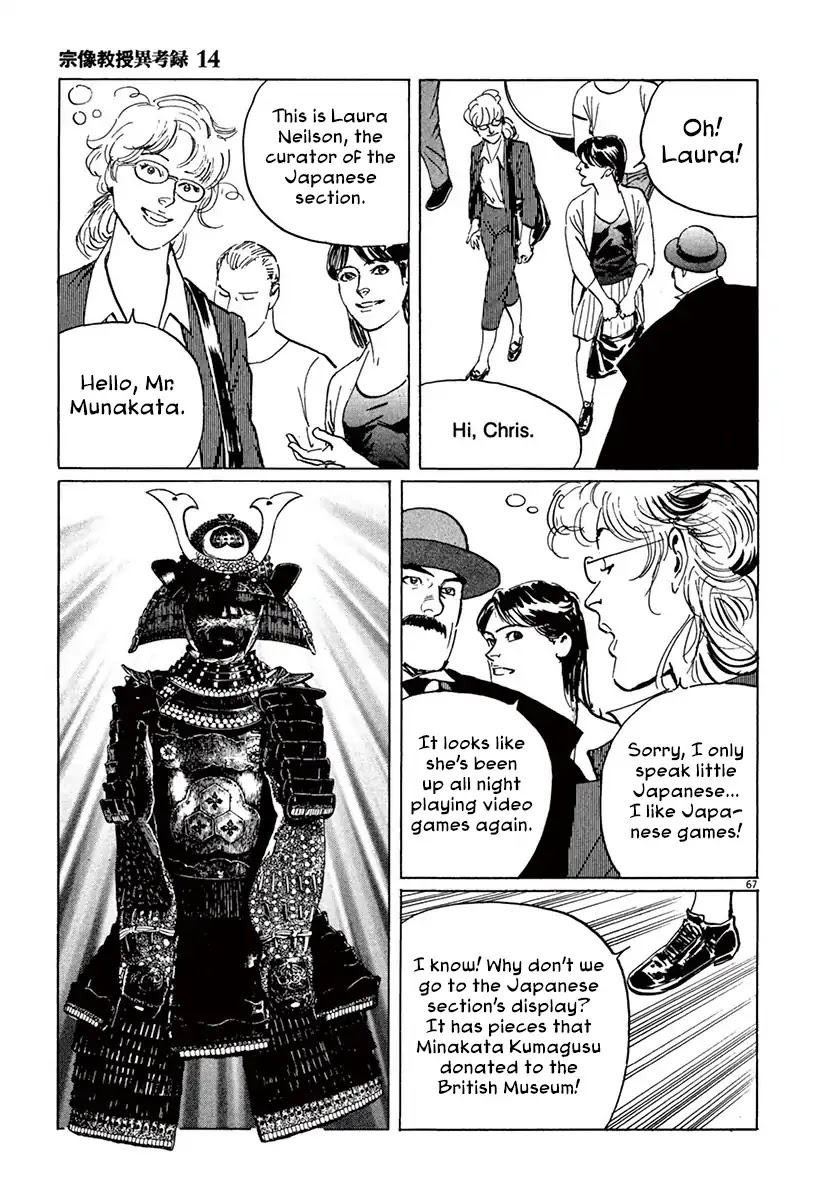 The Case Records of Professor Munakata Chapter 43 page 65 - Chapter 43: The Great British Museum Adventure (Part 1)