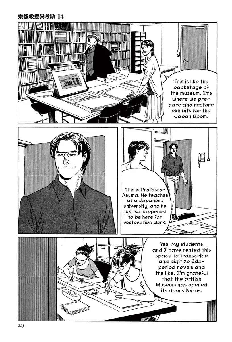 The Case Records of Professor Munakata Chapter 43 page 67 - Chapter 43: The Great British Museum Adventure (Part 1)