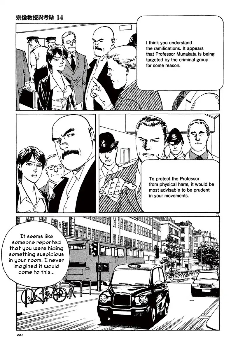 The Case Records of Professor Munakata Chapter 43 page 73 - Chapter 43: The Great British Museum Adventure (Part 1)