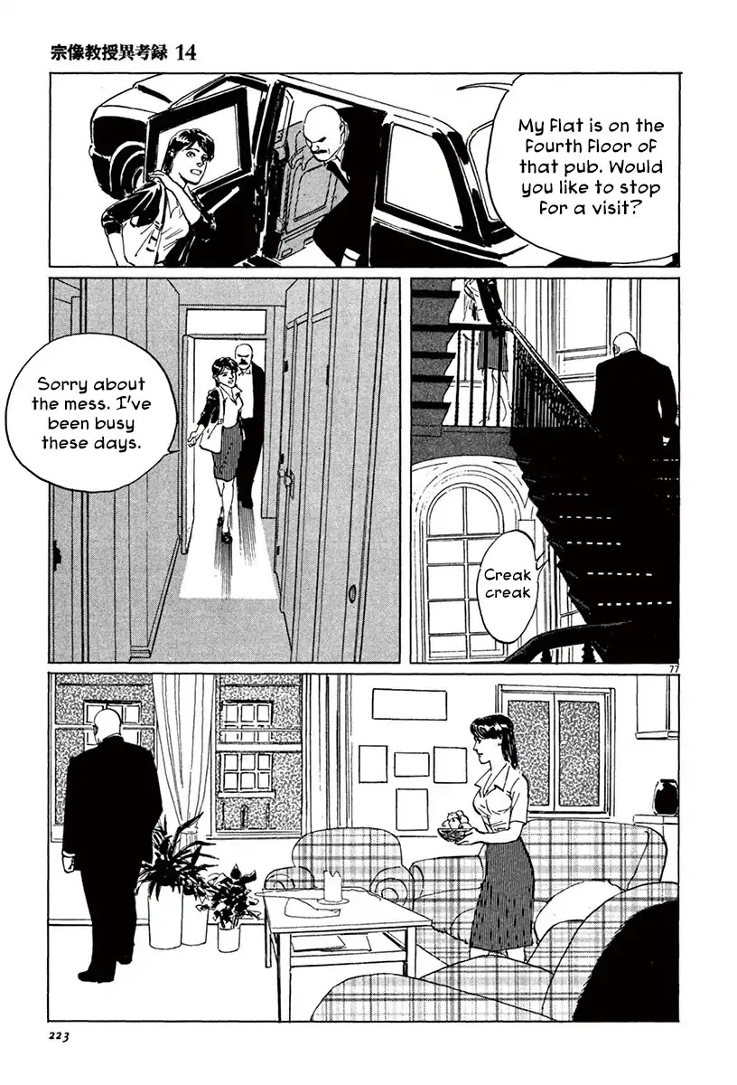 The Case Records of Professor Munakata Chapter 43 page 75 - Chapter 43: The Great British Museum Adventure (Part 1)