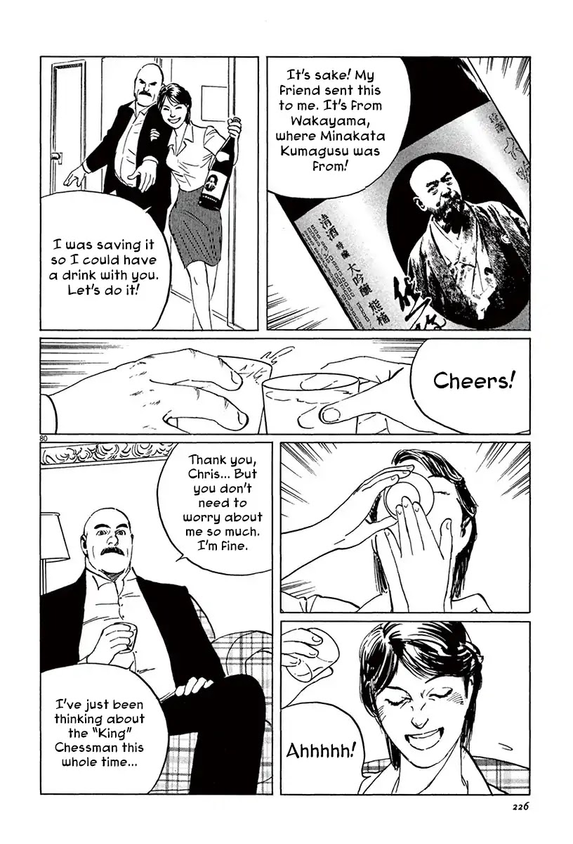 The Case Records of Professor Munakata Chapter 43 page 78 - Chapter 43: The Great British Museum Adventure (Part 1)