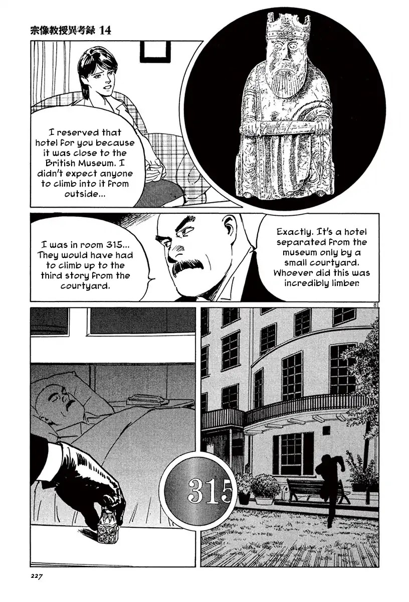 The Case Records of Professor Munakata Chapter 43 page 79 - Chapter 43: The Great British Museum Adventure (Part 1)