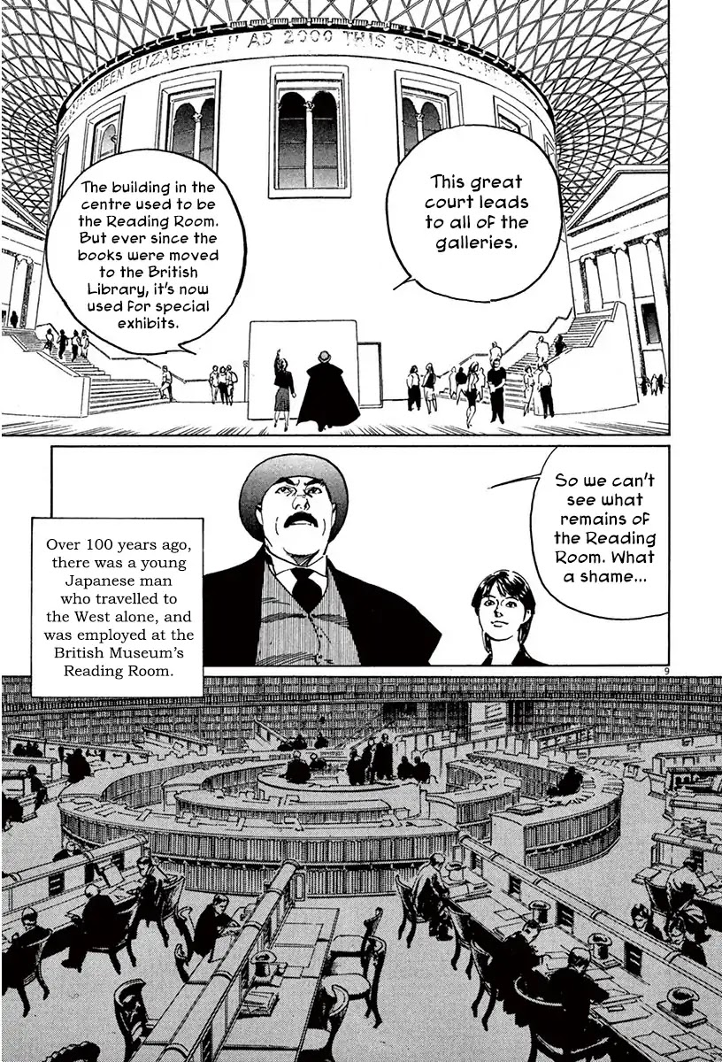 The Case Records of Professor Munakata Chapter 43 page 8 - Chapter 43: The Great British Museum Adventure (Part 1)