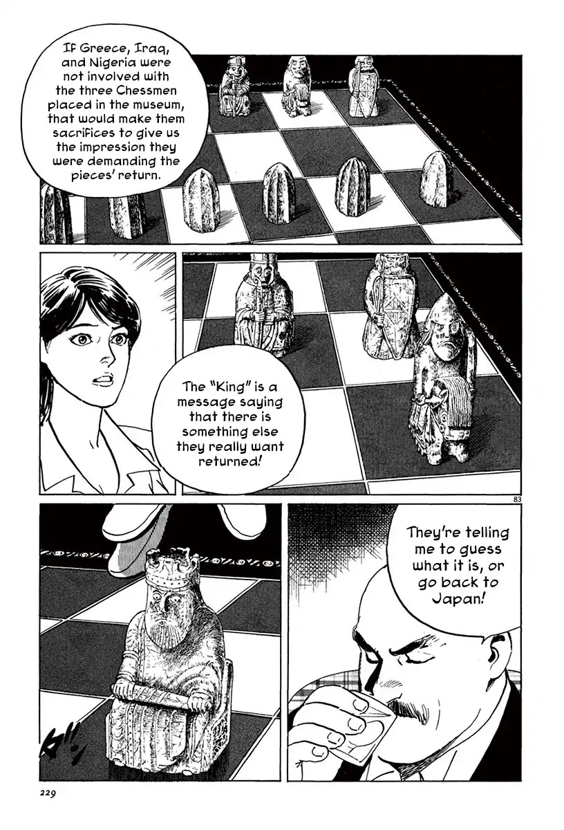 The Case Records of Professor Munakata Chapter 43 page 81 - Chapter 43: The Great British Museum Adventure (Part 1)