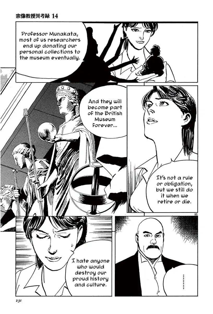 The Case Records of Professor Munakata Chapter 43 page 83 - Chapter 43: The Great British Museum Adventure (Part 1)