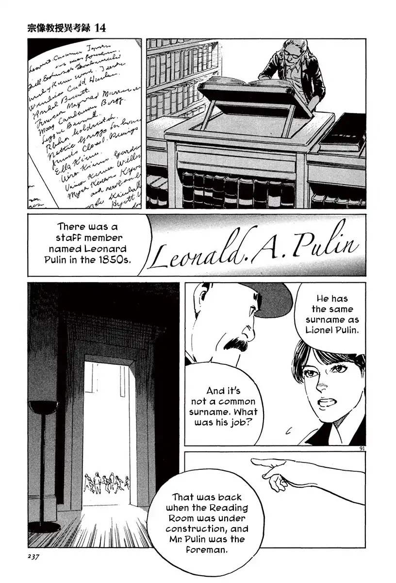 The Case Records of Professor Munakata Chapter 43 page 89 - Chapter 43: The Great British Museum Adventure (Part 1)
