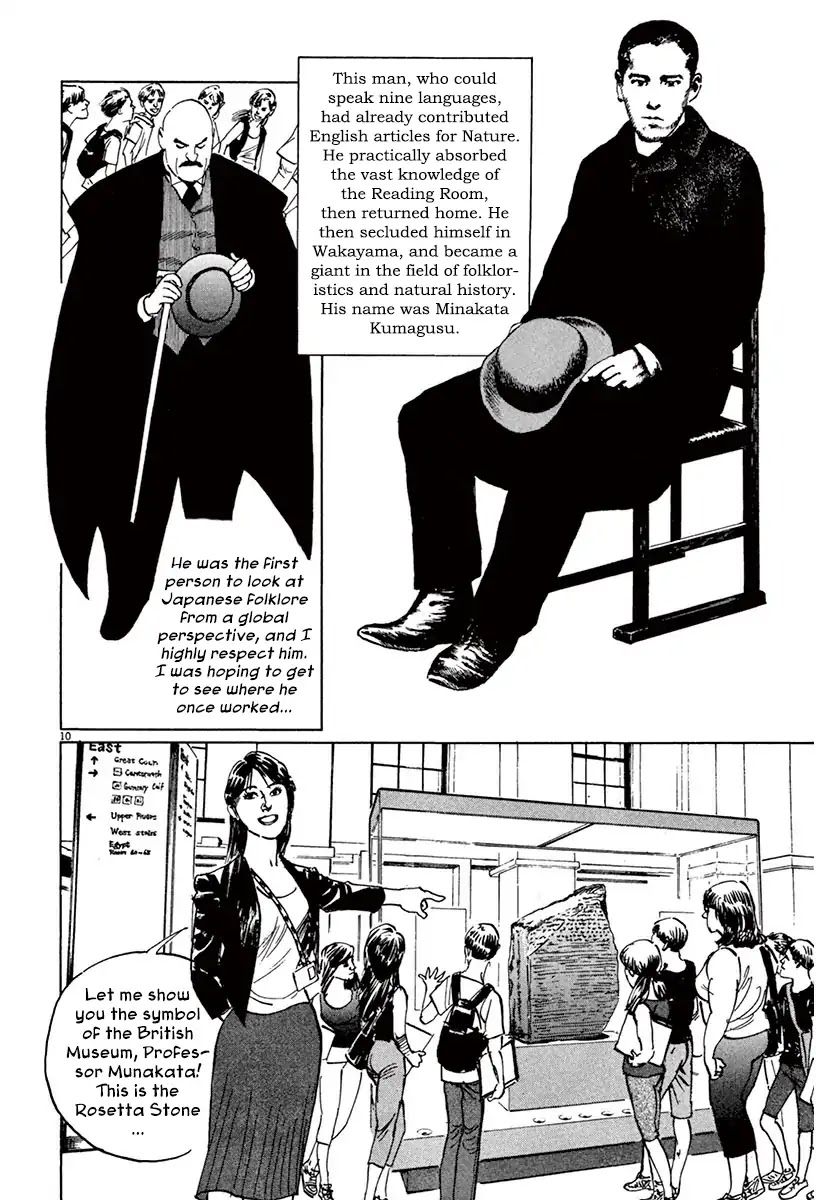 The Case Records of Professor Munakata Chapter 43 page 9 - Chapter 43: The Great British Museum Adventure (Part 1)