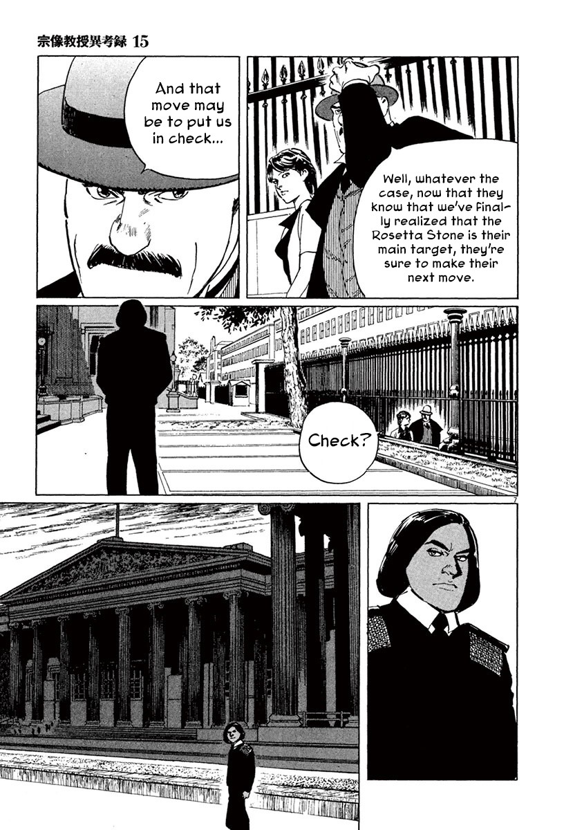 The Case Records of Professor Munakata Chapter 44.1 page 10 - Chapter 44.1: The Great British Museum Adventure (Part 2) [1]