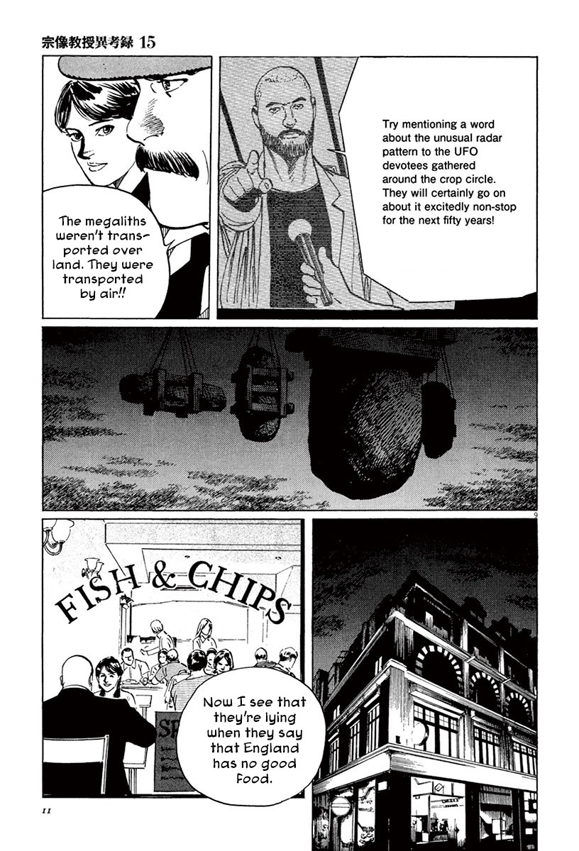 The Case Records of Professor Munakata Chapter 44.1 page 12 - Chapter 44.1: The Great British Museum Adventure (Part 2) [1]