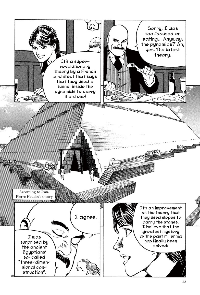The Case Records of Professor Munakata Chapter 44.1 page 13 - Chapter 44.1: The Great British Museum Adventure (Part 2) [1]