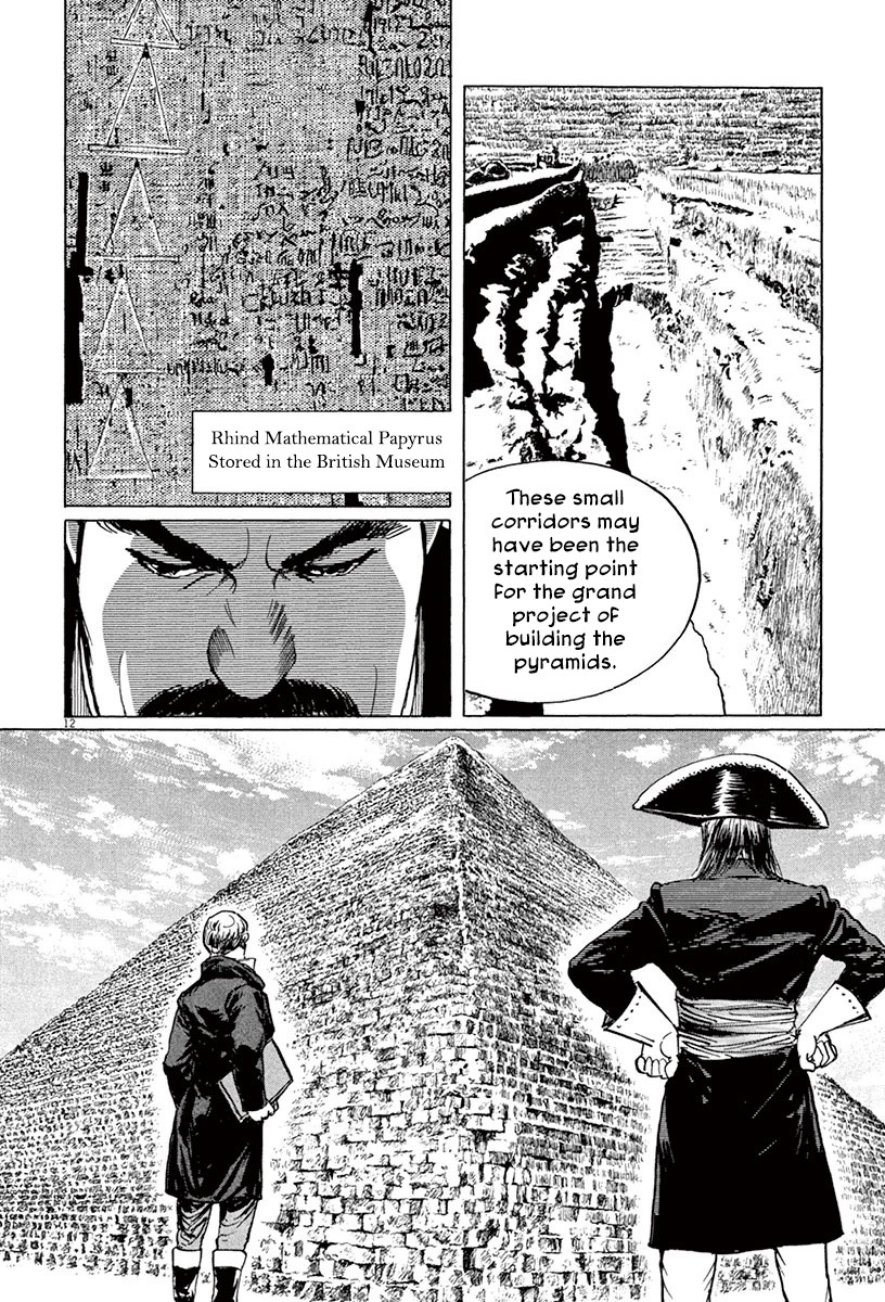 The Case Records of Professor Munakata Chapter 44.1 page 15 - Chapter 44.1: The Great British Museum Adventure (Part 2) [1]