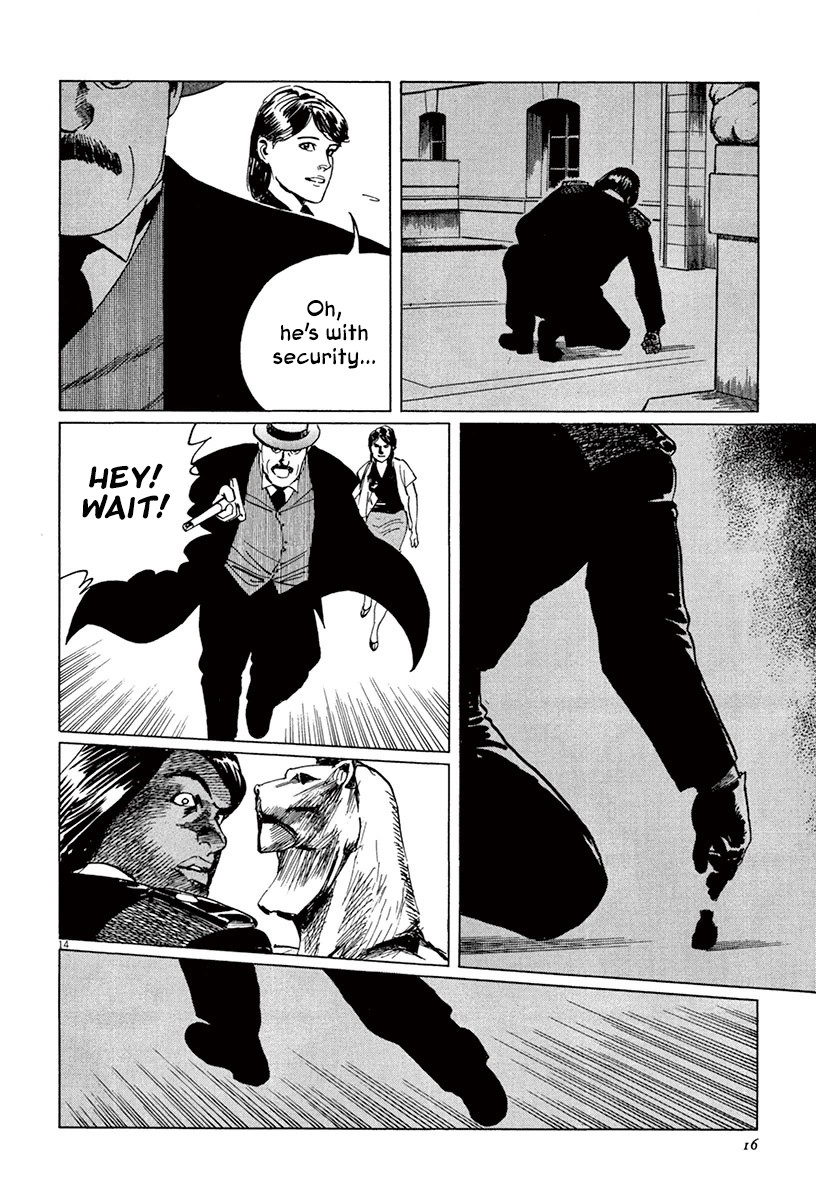 The Case Records of Professor Munakata Chapter 44.1 page 17 - Chapter 44.1: The Great British Museum Adventure (Part 2) [1]
