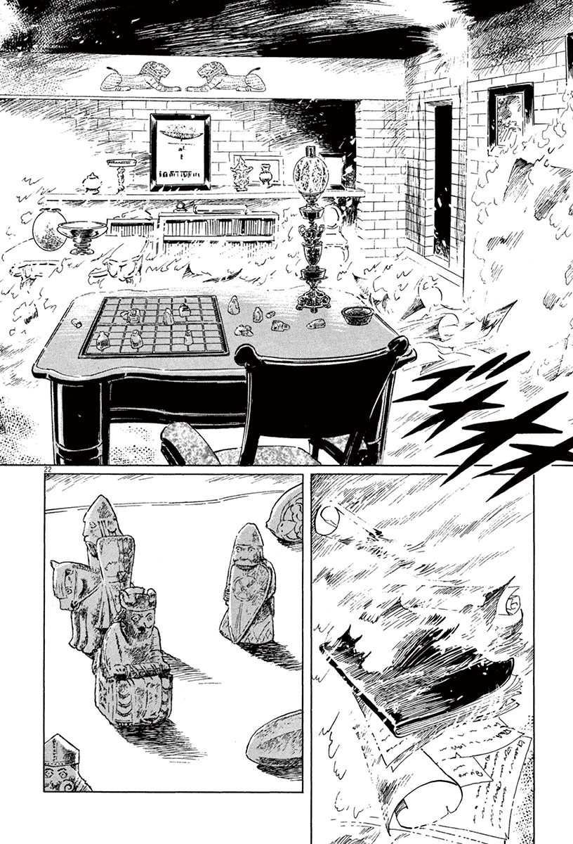 The Case Records of Professor Munakata Chapter 44.1 page 25 - Chapter 44.1: The Great British Museum Adventure (Part 2) [1]