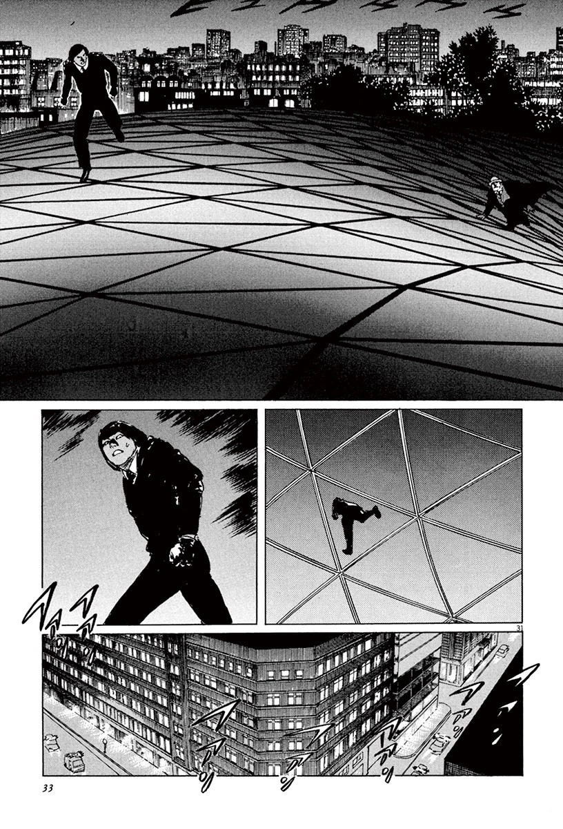 The Case Records of Professor Munakata Chapter 44.1 page 34 - Chapter 44.1: The Great British Museum Adventure (Part 2) [1]