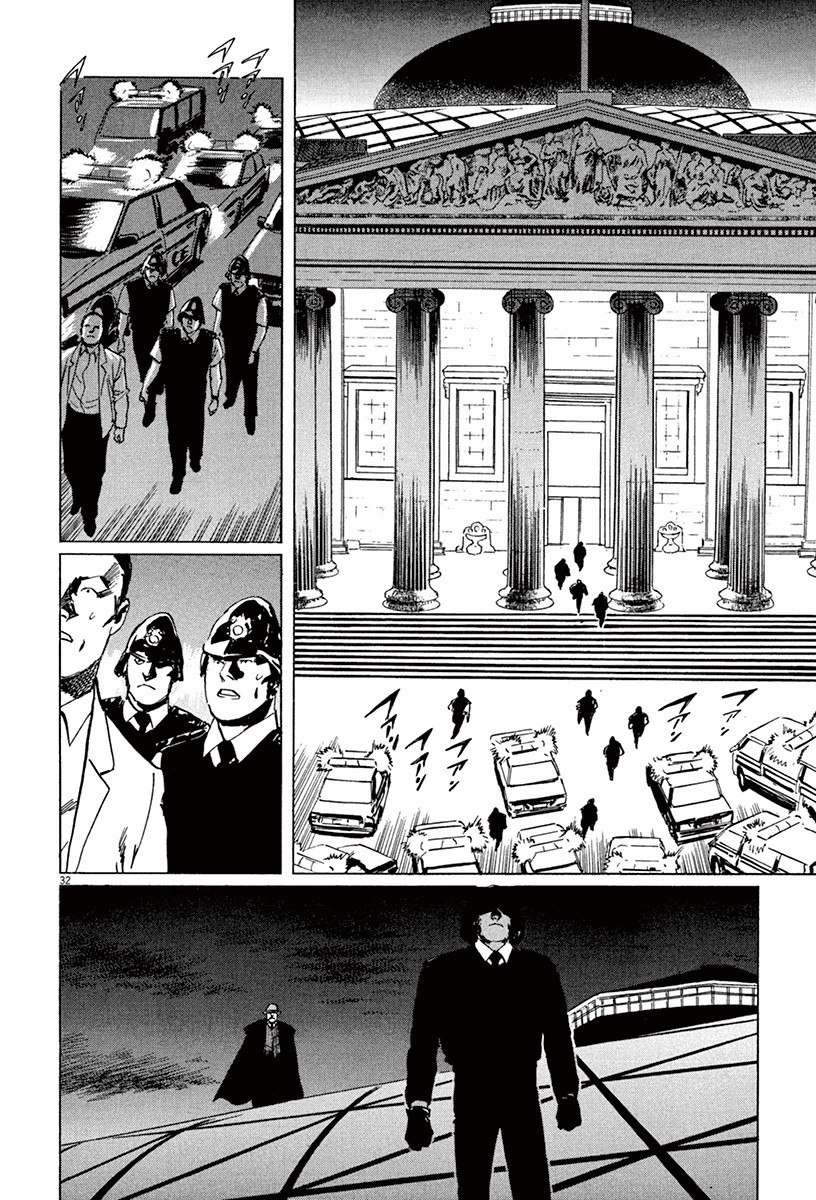 The Case Records of Professor Munakata Chapter 44.1 page 35 - Chapter 44.1: The Great British Museum Adventure (Part 2) [1]