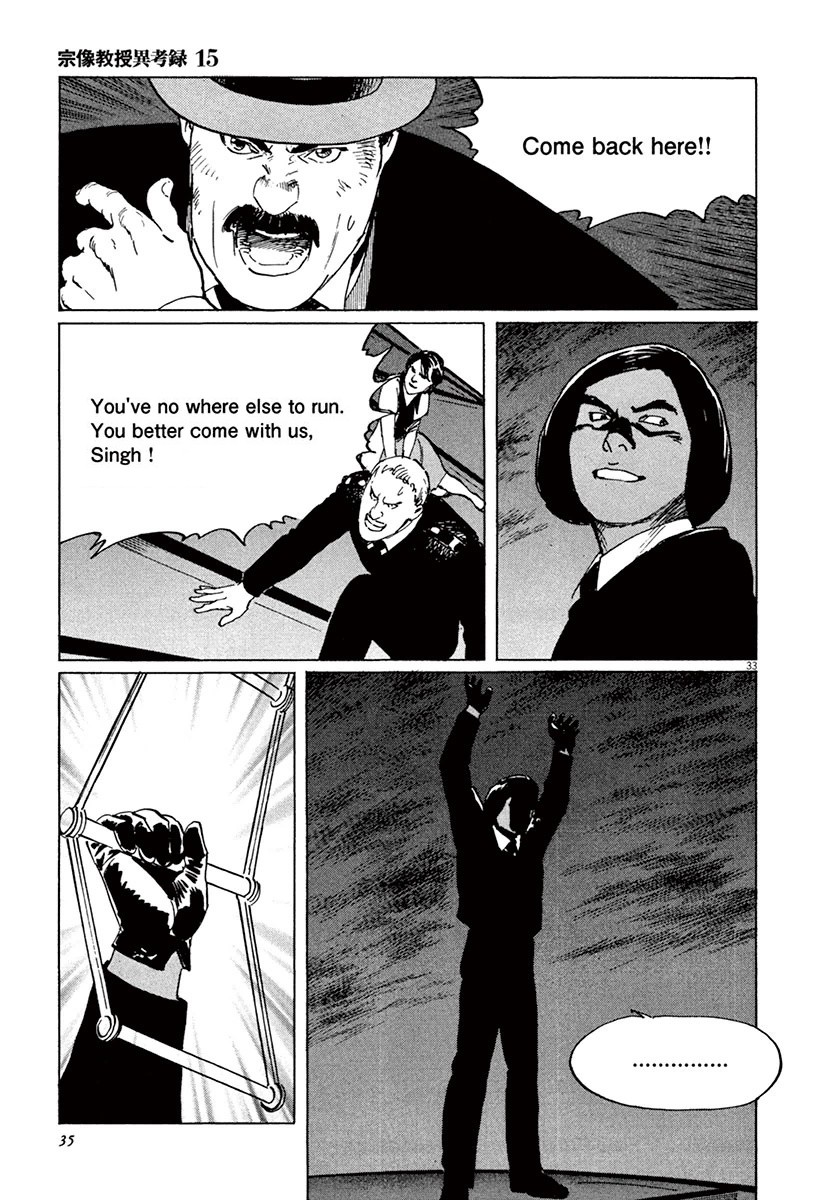 The Case Records of Professor Munakata Chapter 44.1 page 36 - Chapter 44.1: The Great British Museum Adventure (Part 2) [1]