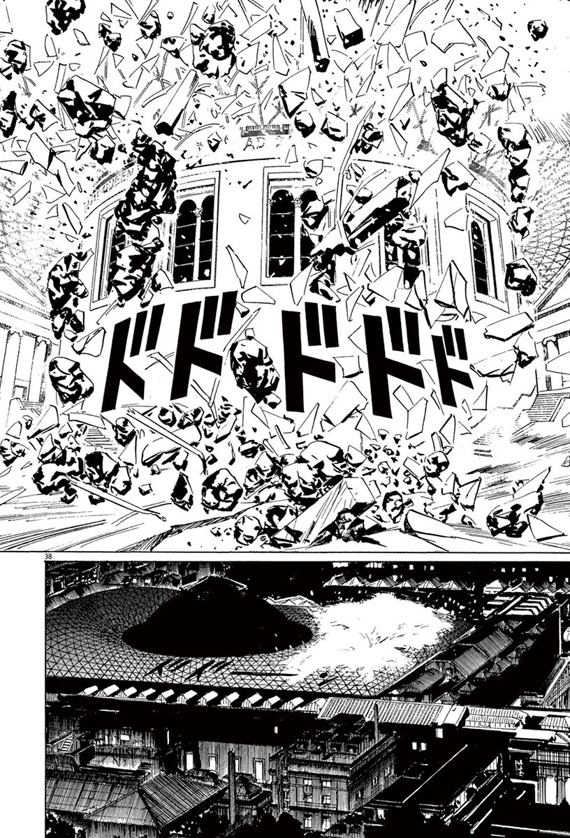 The Case Records of Professor Munakata Chapter 44.1 page 41 - Chapter 44.1: The Great British Museum Adventure (Part 2) [1]