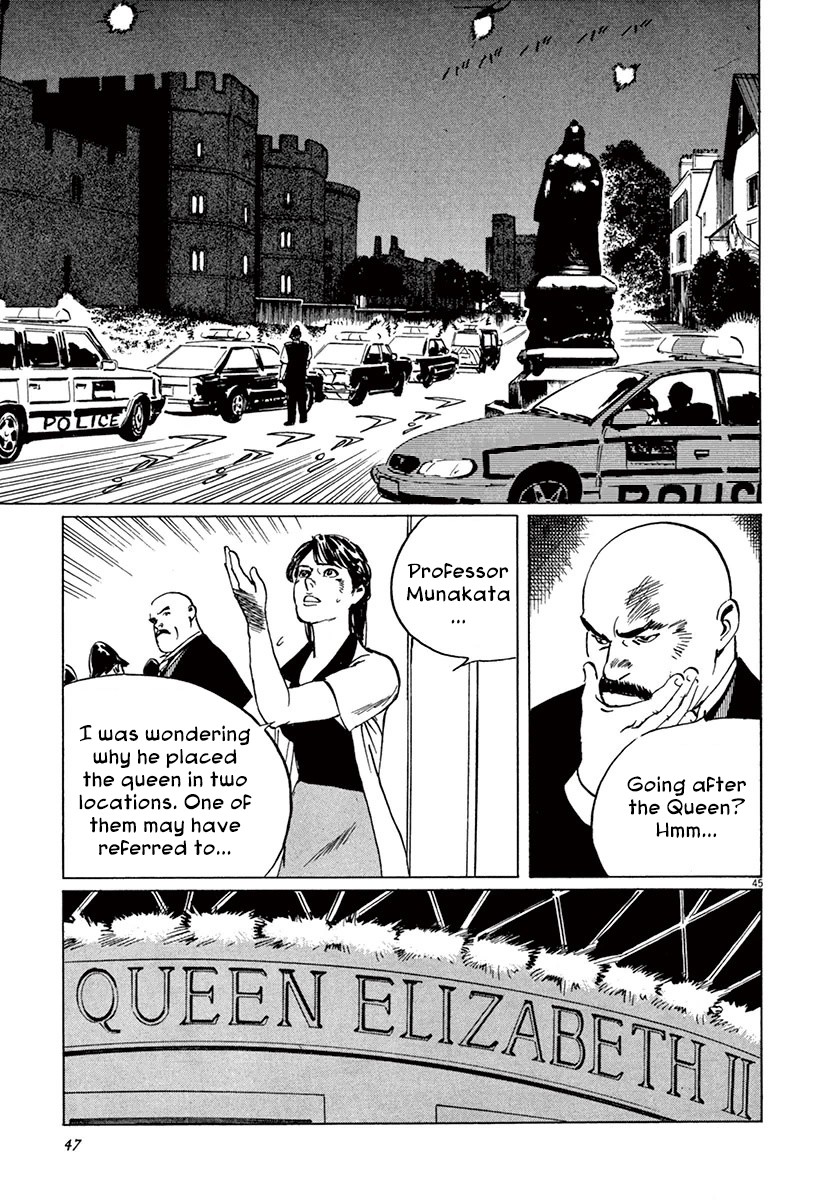The Case Records of Professor Munakata Chapter 44.1 page 48 - Chapter 44.1: The Great British Museum Adventure (Part 2) [1]