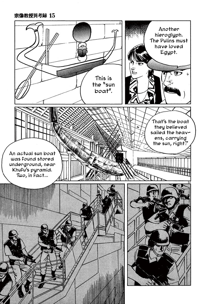 The Case Records of Professor Munakata Chapter 44.1 page 60 - Chapter 44.1: The Great British Museum Adventure (Part 2) [1]
