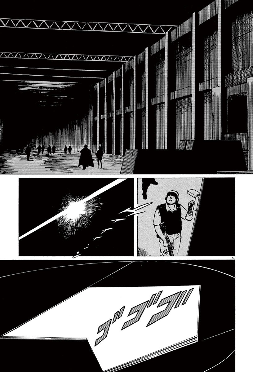 The Case Records of Professor Munakata Chapter 44.1 page 62 - Chapter 44.1: The Great British Museum Adventure (Part 2) [1]