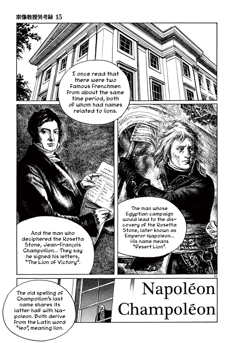 The Case Records of Professor Munakata Chapter 44.1 page 66 - Chapter 44.1: The Great British Museum Adventure (Part 2) [1]