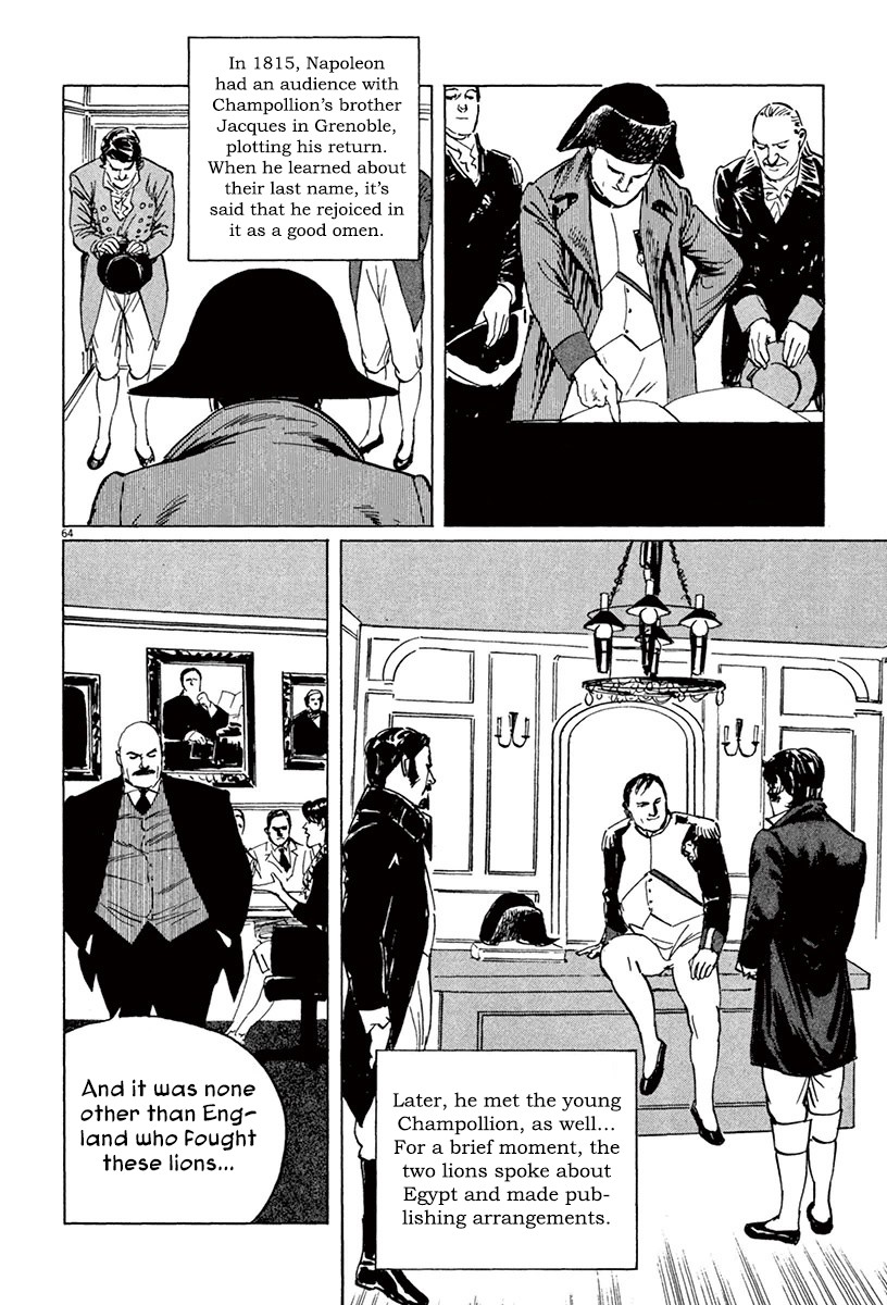The Case Records of Professor Munakata Chapter 44.1 page 67 - Chapter 44.1: The Great British Museum Adventure (Part 2) [1]