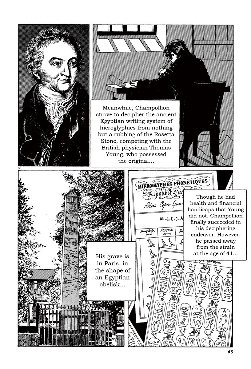 The Case Records of Professor Munakata Chapter 44.1 page 69 - Chapter 44.1: The Great British Museum Adventure (Part 2) [1]