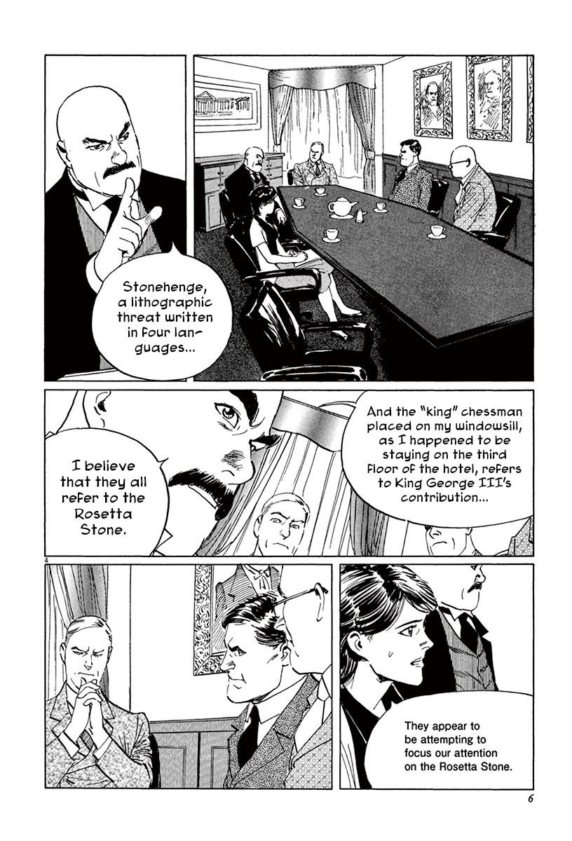 The Case Records of Professor Munakata Chapter 44.1 page 7 - Chapter 44.1: The Great British Museum Adventure (Part 2) [1]