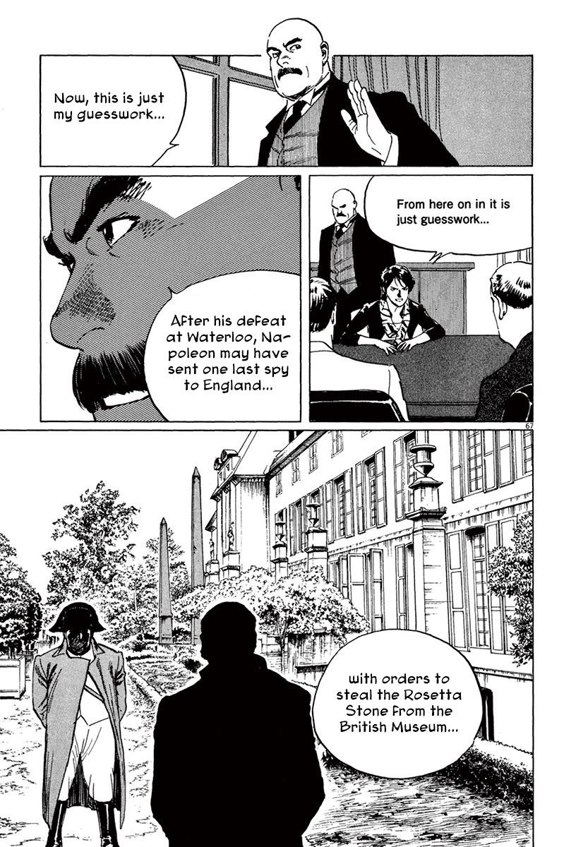 The Case Records of Professor Munakata Chapter 44.1 page 70 - Chapter 44.1: The Great British Museum Adventure (Part 2) [1]