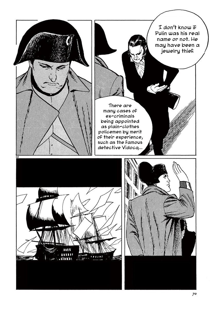The Case Records of Professor Munakata Chapter 44.1 page 71 - Chapter 44.1: The Great British Museum Adventure (Part 2) [1]