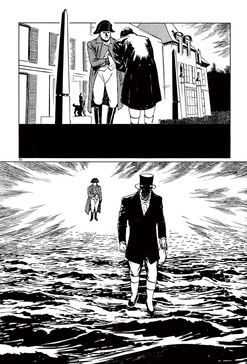 The Case Records of Professor Munakata Chapter 44.1 page 73 - Chapter 44.1: The Great British Museum Adventure (Part 2) [1]
