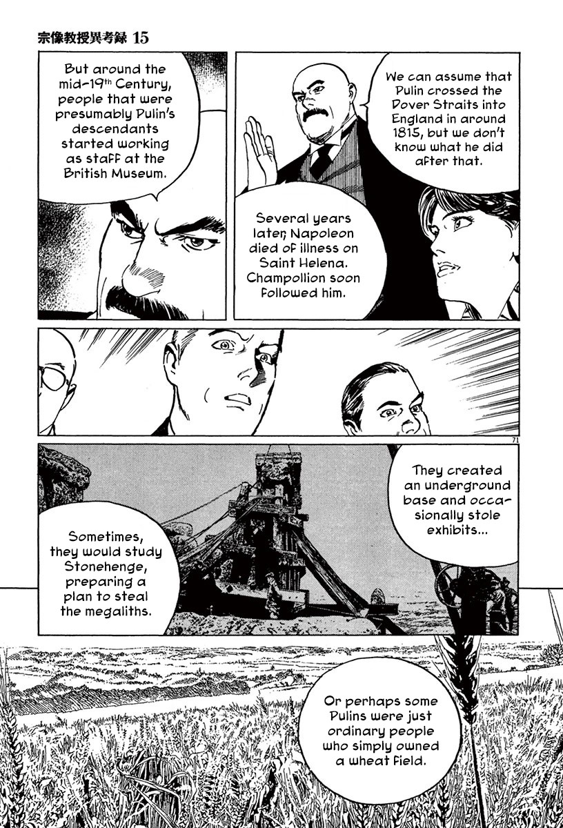 The Case Records of Professor Munakata Chapter 44.1 page 74 - Chapter 44.1: The Great British Museum Adventure (Part 2) [1]