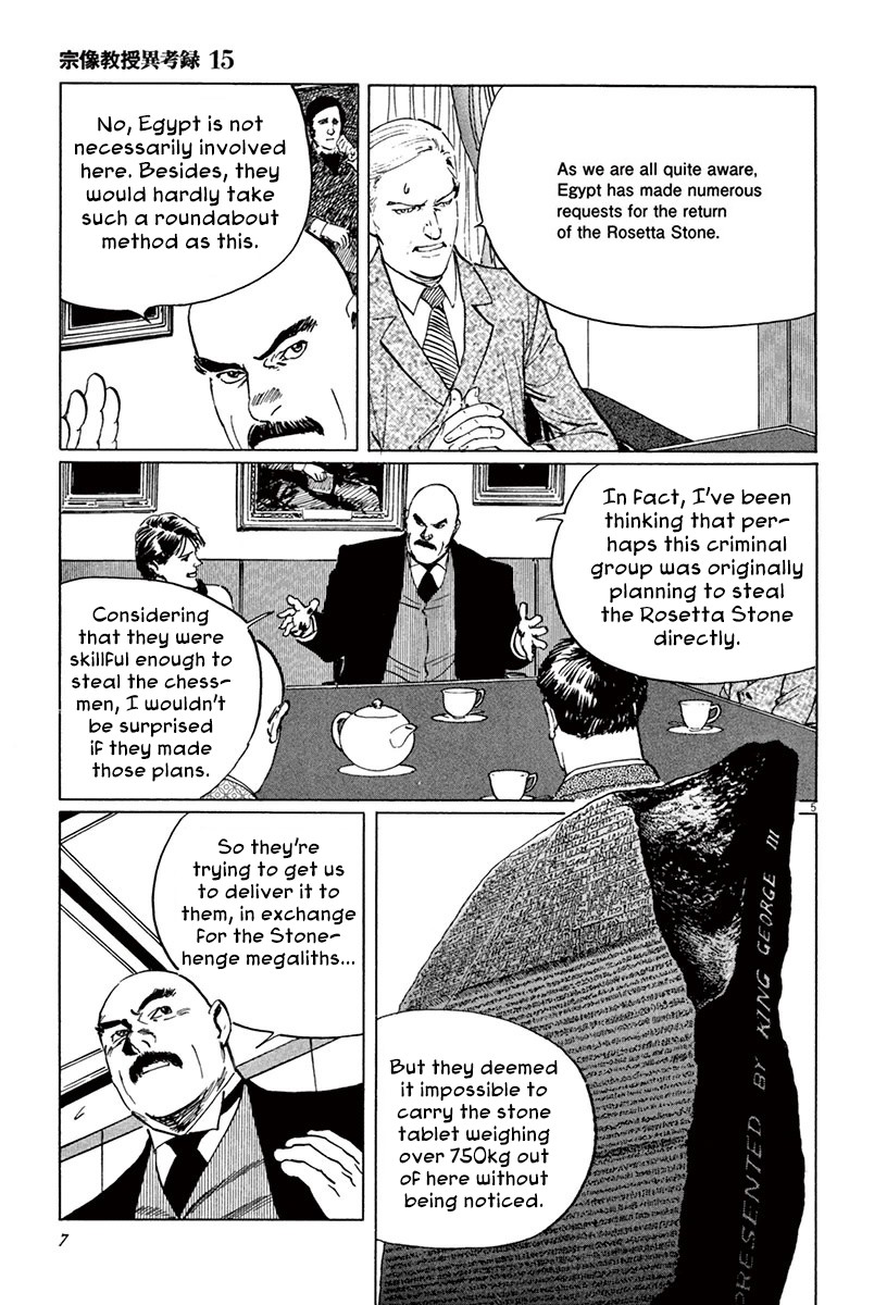 The Case Records of Professor Munakata Chapter 44.1 page 8 - Chapter 44.1: The Great British Museum Adventure (Part 2) [1]