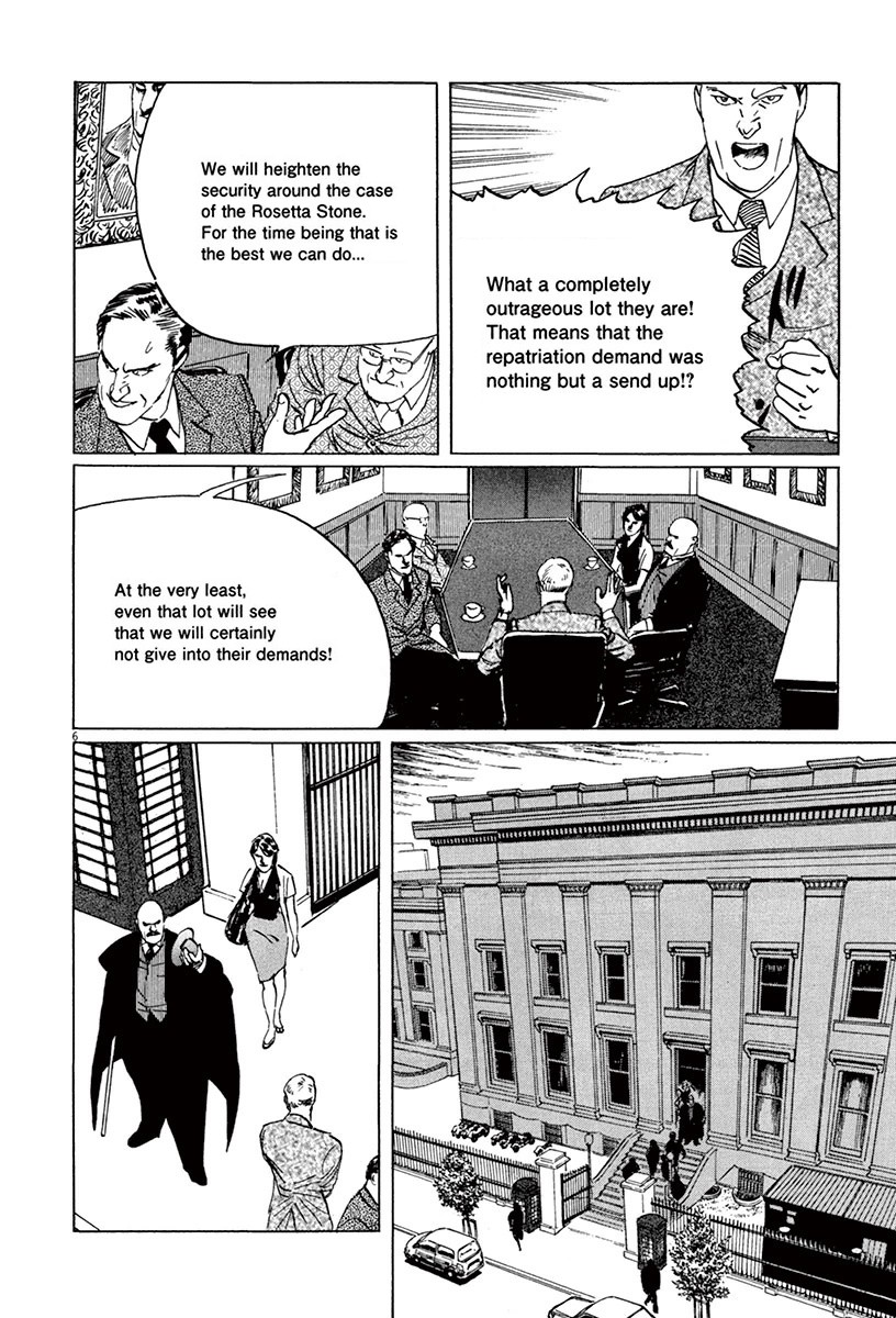 The Case Records of Professor Munakata Chapter 44.1 page 9 - Chapter 44.1: The Great British Museum Adventure (Part 2) [1]