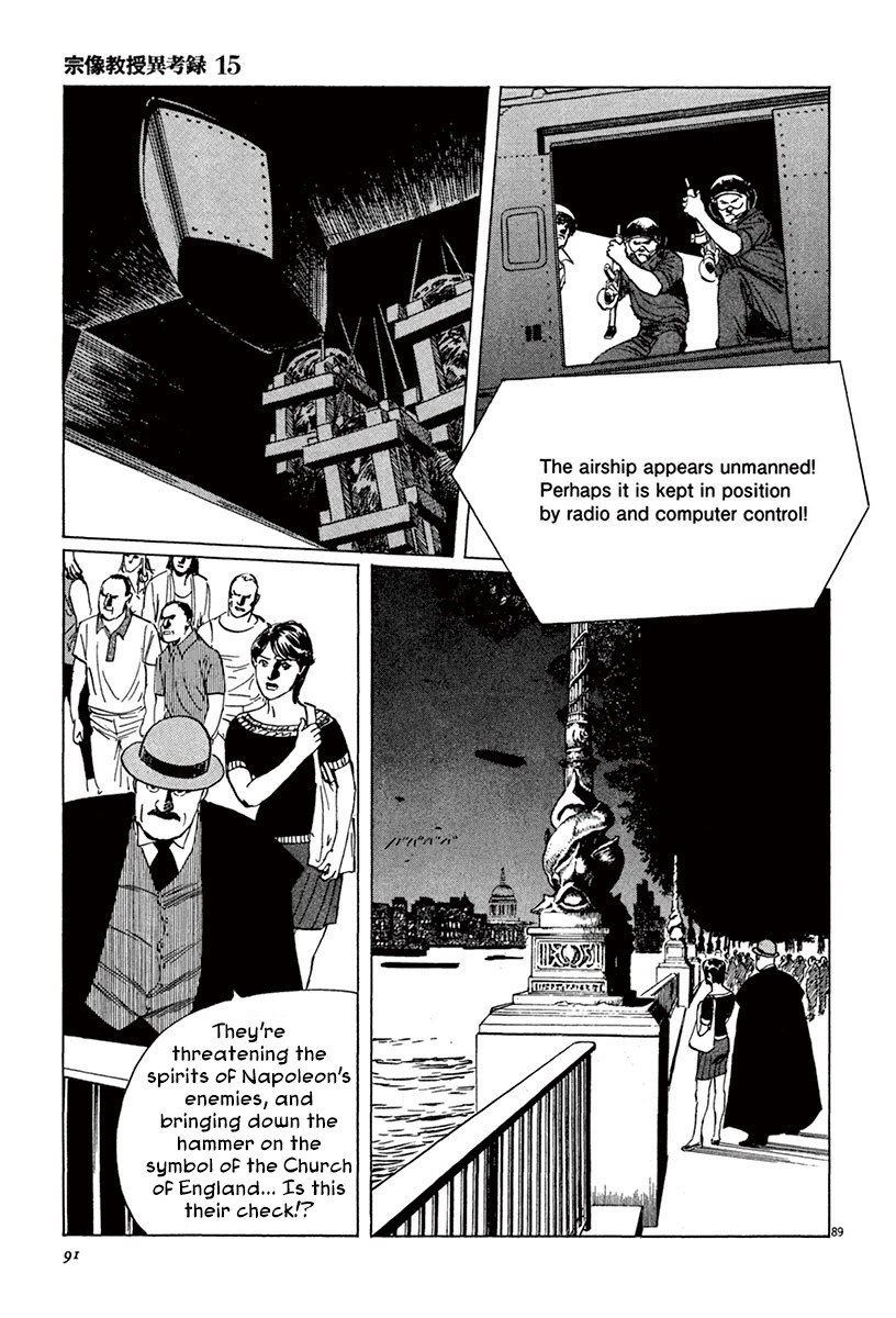 The Case Records of Professor Munakata Chapter 44.2 page 17 - Chapter 44.2: The Great British Museum Adventure (Part 2) [2]
